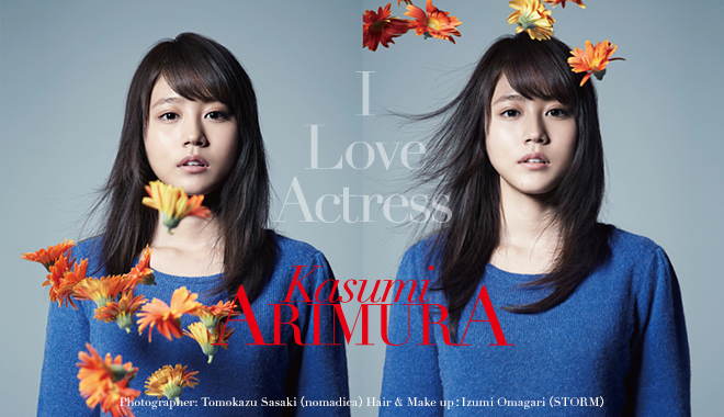 I Love Actress Kasumi ARIMURA Photographer:Tomokazu Sasaki(nomadica) Hair&Make up:Izumi Omagari(STORM)