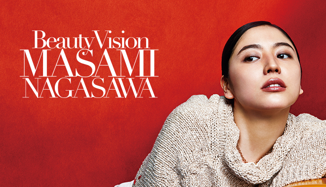 Vol.42 Special Interview Beauty Vision MASAMI NAGASAWA