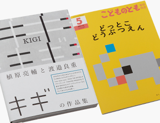 thumb_large_vol21_book