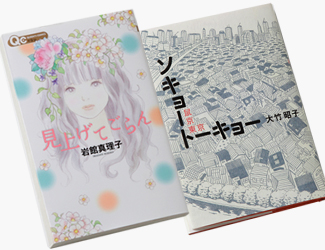 thumb_large_vol12_book