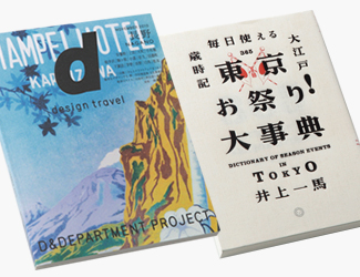 thumb_large_vol16_book