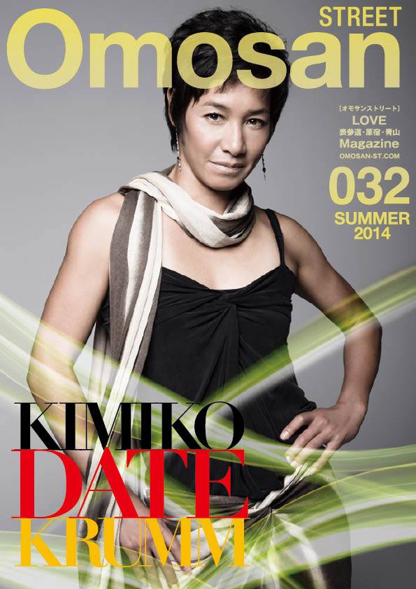 10518001_728789020501193_1203837289437508639_n