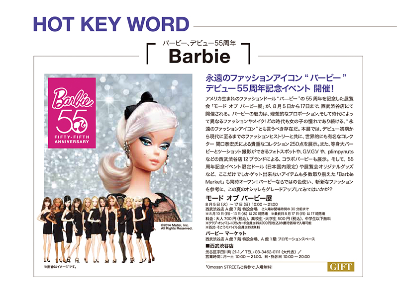 barbie3