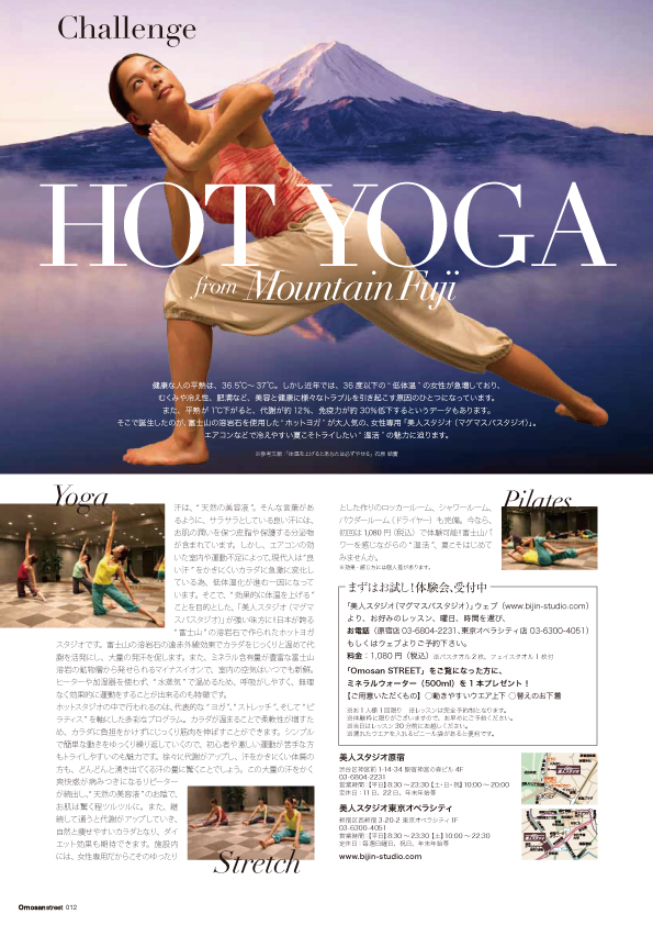 hotyoga3
