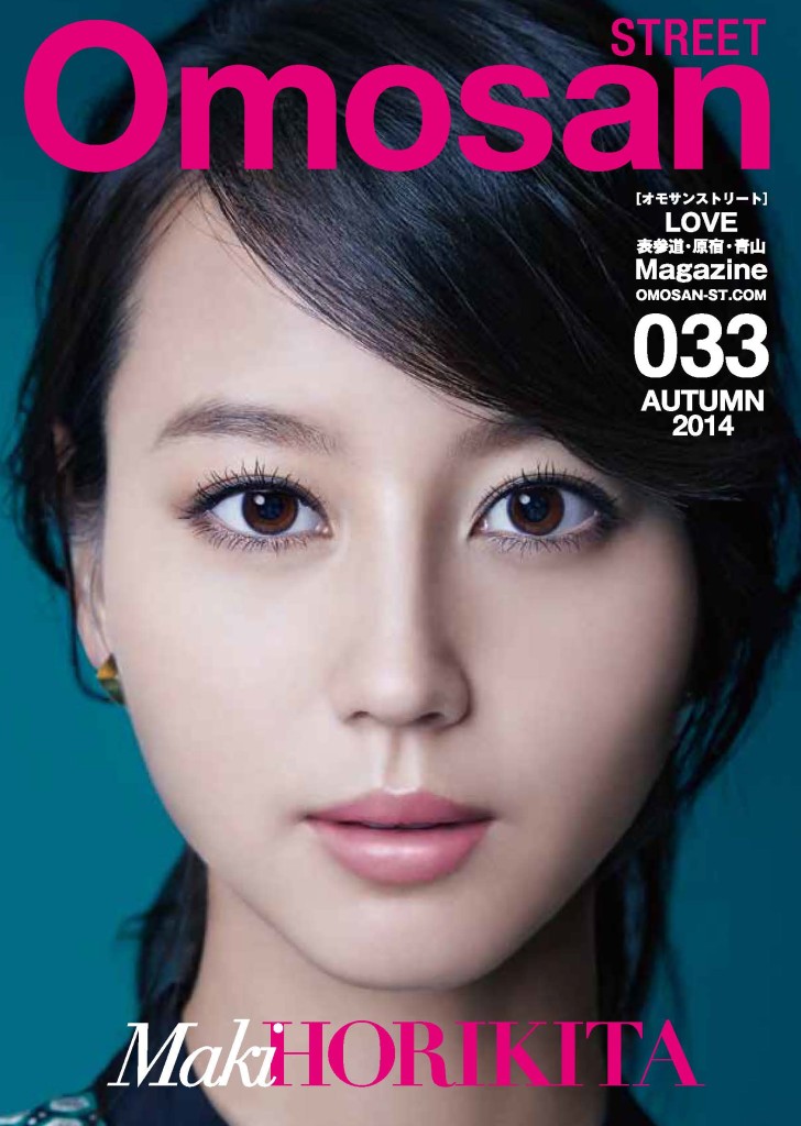 14.10.10h1トンボなし