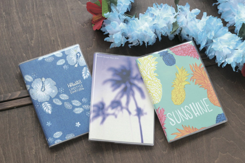 ハワイ手帳イメージ画像