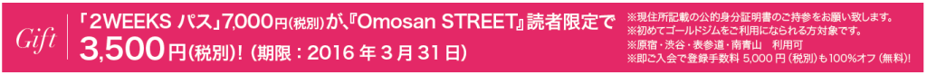 スクリーンショット 2016-02-23 23.25.12