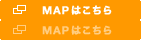 MAPはこちら