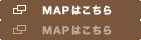 MAPはこちら