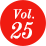Vol.25