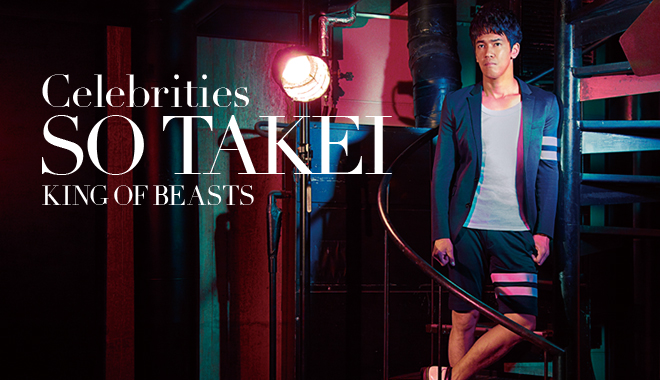 SO TAKEI KING OF BEASTS