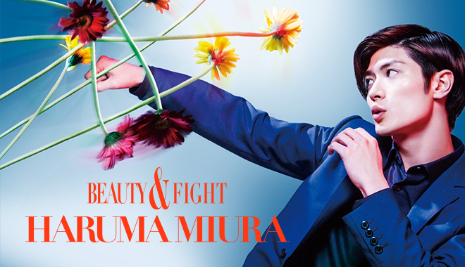 Vol.38 Special Interview BEAUTY & FIGHT HARUMA MIURA