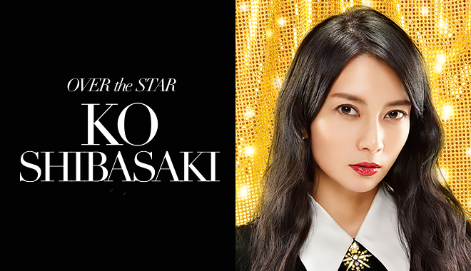 Vol.40 Special Interview Over the STAR KO SHIBASAKI