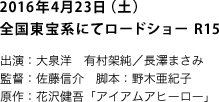 『黒崎くんの言いなりになんてならない』