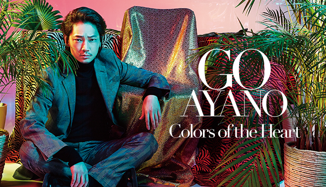 Vol.43 Special Interview Colors of the Heart GO AYANO