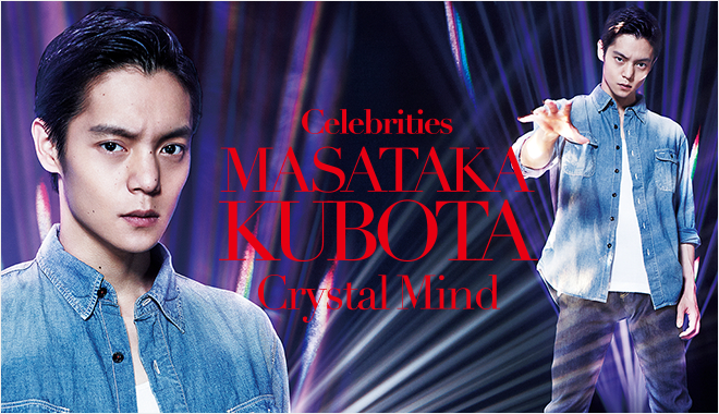 Celebrities MASATAKA KUBOTA　Crystal Mind