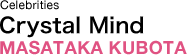 Celebrities Crystal Mind MASATAKA KUBOTA